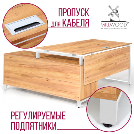 Стол руководителя Олесунн 2 с тумбой правой, ЛДСП Дуб золотой крафт / Металлокаркас Белый