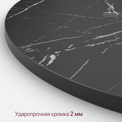 Столешница D1200х36, ЛДСП Мрамор Неро