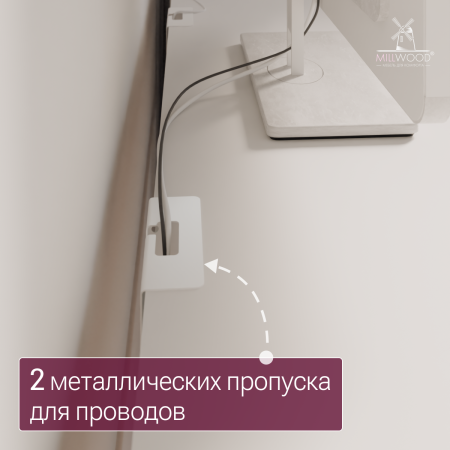 Столешница с вырезом 1200x850x18, ЛДСП Белый / Металлокаркас Белый