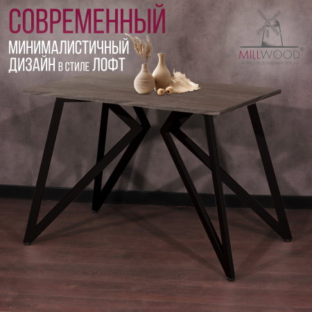 Стол Женева (1000х700) 18мм, ЛДСП Сосна пасадена / Металлокаркас Черный