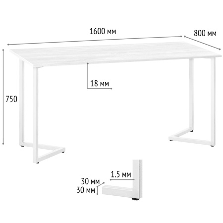 Стол Лондон (1600х800) 18мм, ЛДСП Дуб белый крафт / Металлокаркас Белый