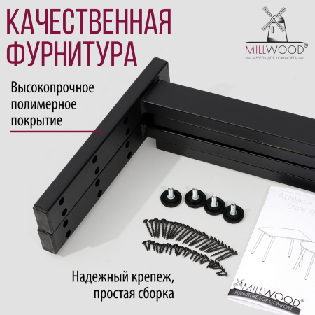 Стол Шанхай (1000х1000), ЛДСП Сосна пасадена / Металлокаркас Графит Стол Шанхай (1000х1000), ЛДСП Сосна пасадена / Металлокаркас Графит