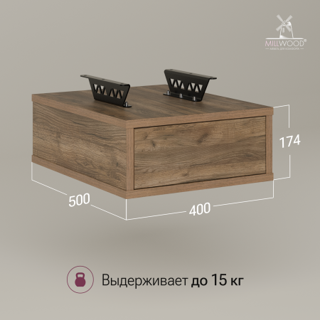 Ящики подвесные для стола 2 шт, ЛДСП Дуб табачный крафт \ Металлокаркас Черный