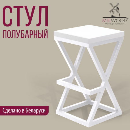 Стул полубарный Вена 1, ЛДСП Белый / Металлокаркас Белый Стул полубарный Вена 1, ЛДСП Белый / Металлокаркас Белый