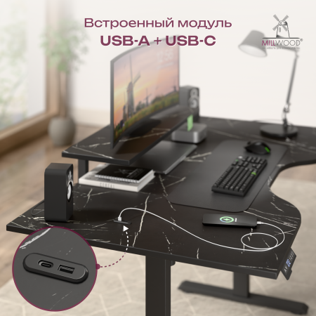 Стол подъемный Лайт с вырезом (1400x800) ЛДСП Мрамор Неро \ Металлокаркас Черный