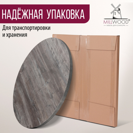 Столешница D900х36 без присадки, ЛДСП Сосна пасадена