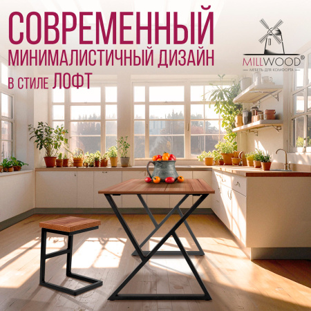 Стол Дели (1200х700) 18мм, ЛДСП Дуб табачный крафт / Металлокаркас Черный Стол Дели (1200х700) 18мм, ЛДСП Дуб табачный крафт / Металлокаркас Черный