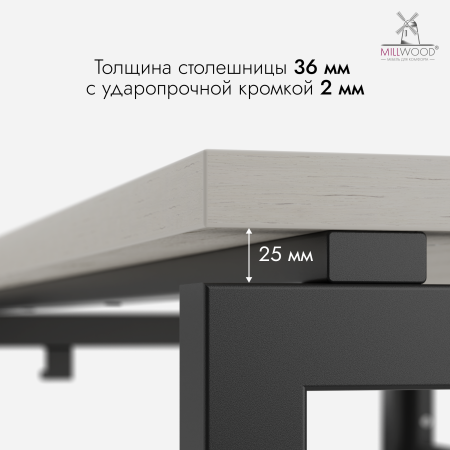 Стол Будапешт (1800х800), ЛДСП Дуб белый крафт \ Металлокаркас Черный