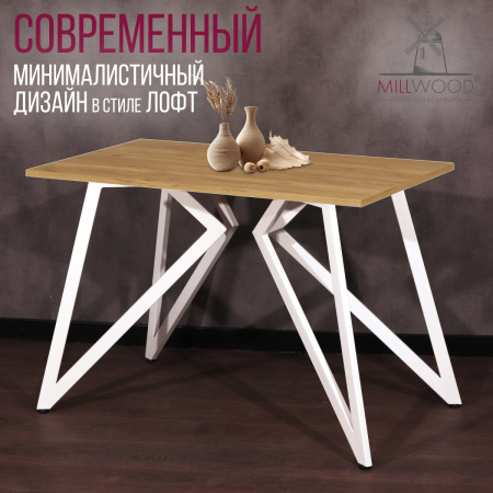 Стол Женева (1000х700) 18мм, ЛДСП Дуб золотой крафт / Металлокаркас Белый