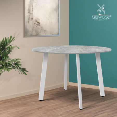 Стол Шанхай (D1000) 18мм, ЛДСП Бетон / Металлокаркас Белый