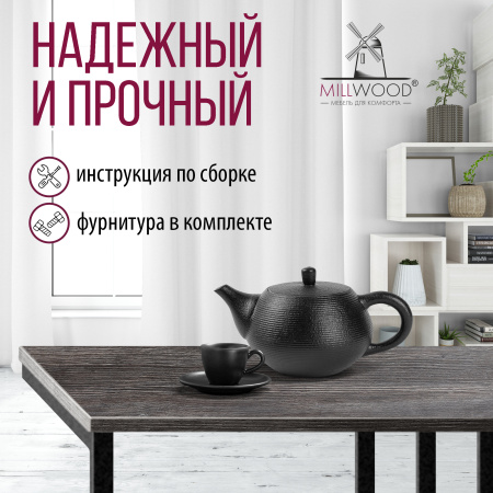 Стол-консоль Лиссабон 1, ЛДСП Сосна пасадена / Металлокаркас Черный