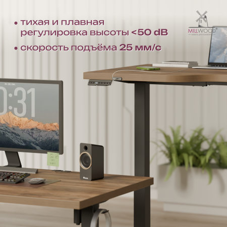 Стол подъемный Смарт с вырезом (1600x800) ЛДСП Дуб табачный крафт \ Металлокаркас Черный