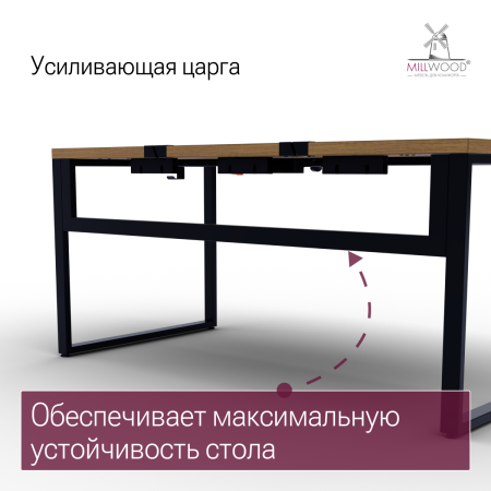 Стол Каир Смарт (1400х800) ЛДСП Дуб табачный крафт \ Металлокаркас Черный