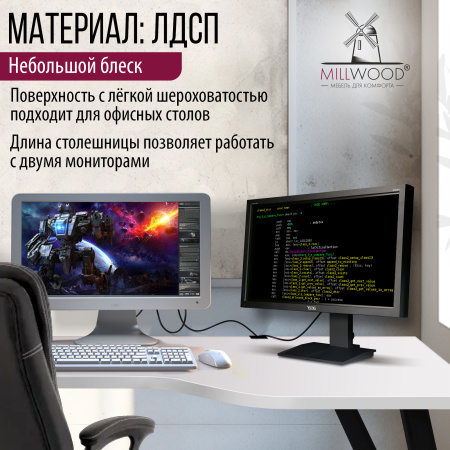 Столешница с вырезом 1800х800х36, ЛДСП Белый / Металлокаркас Черный
