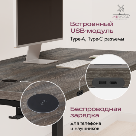 Стол Каир Смарт (1400х800), ЛДСП Сосна пасадена \ Металлокаркас Черный