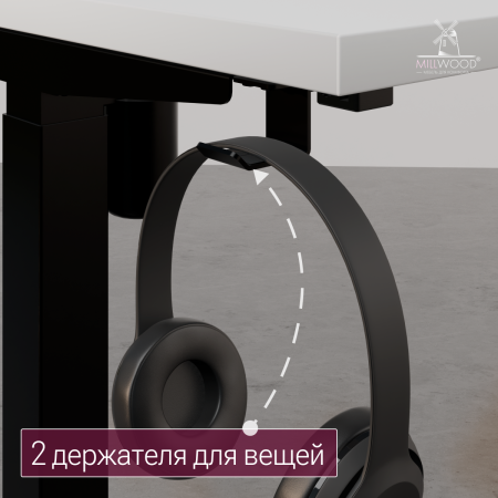 Стол подъемный Смарт с вырезом (1600x800) ЛДСП Белый \ Металлокаркас Черный