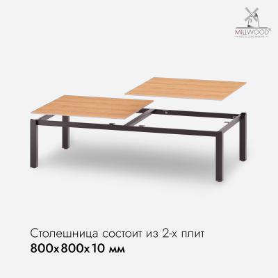 Стол Сеул Керамогранит журнальный (1600х800), Керамогранит Дерево Вуд 3 \ Металлокаркас Черный