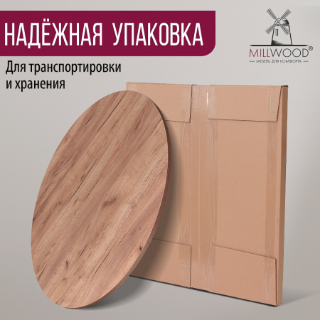 Столешница D400х18, ЛДСП Дуб табачный крафт