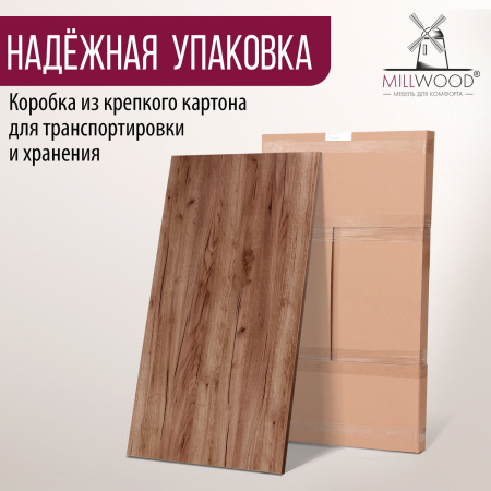 Столешница 1000х550х18, ЛДСП Дуб табачный крафт