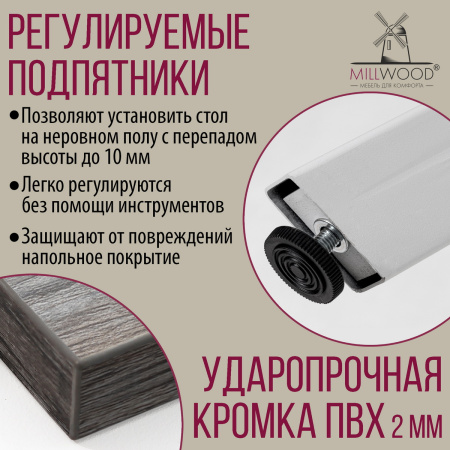 Стол Ванкувер раздвижной (1200/1520х700), ЛДСП Сосна пасадена / Металлокаркас Белый