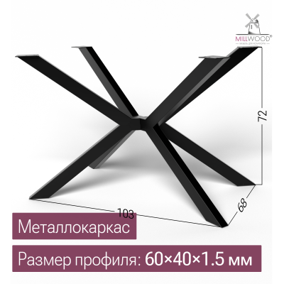 Стол Верона овальный (1600х1000), ЛДСП Дуб белый крафт \ Металлокаркас Черный
