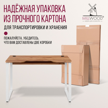 Стол Гонконг с вырезом (1200х700), ЛДСП Дуб табачный крафт / Металлокаркас Белый