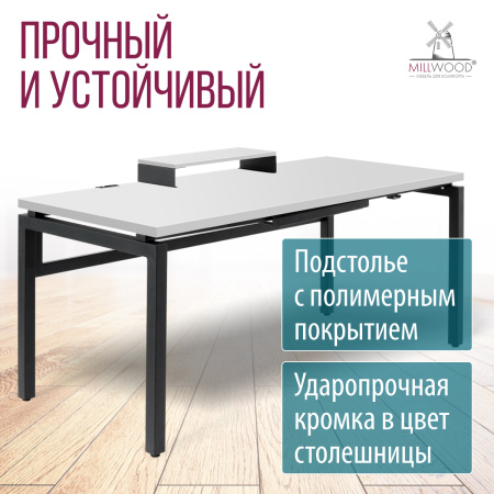 Стол Будапешт с выдвижным ящиком (1800х800), ЛДСП Белый \ Металлокаркас Черный