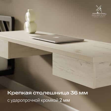 Стол консольный Берген (1600х500), ЛДСП Дуб белый крафт \ Металлокаркас Черный