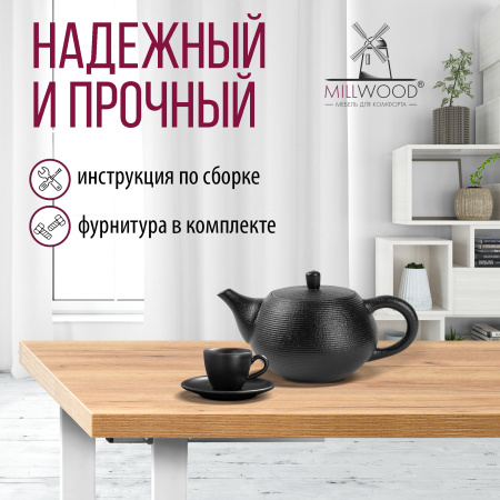 Стол Уэльс (1600х800), ЛДСП Дуб золотой крафт / Металлокаркас Белый