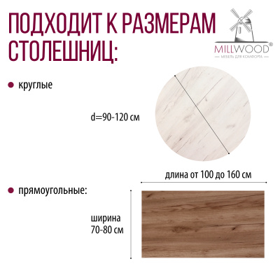 Опоры Женева, Металлокаркас Черный