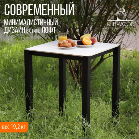 Стол Сеул Керамогранит (600х600), Мрамор Канцоне / Металлокаркас Графит