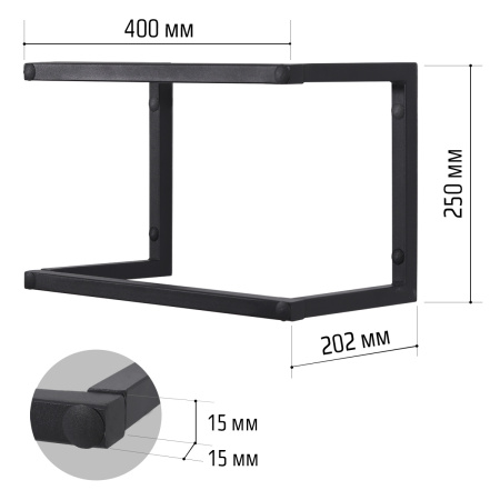 Держатель для полотенец, Металлокаркас Черный