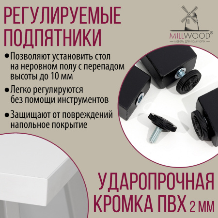 Стол Сиэтл (1300х700) 18 мм, ЛДСП Белый / Металлокаркас Черный