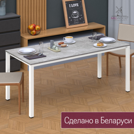 Стол Сеул (2000х800), ЛДСП Бетон / Металлокаркас Белый