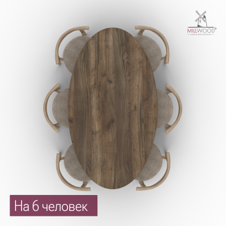 Стол Верона овальный (1600х1000), ЛДСП Дуб табачный крафт \ Металлокаркас Черный