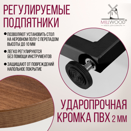 Стол раздвижной Лондон (D1100), ЛДСП Дуб табачный крафт / Металлокаркас Черный Стол раздвижной Лондон (D1100), ЛДСП Дуб табачный крафт / Металлокаркас Черный