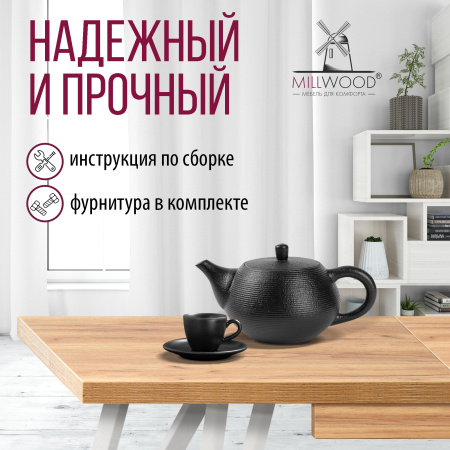 Стол раздвижной Женева 3 (1000/1400х600), ЛДСП Дуб золотой крафт / Металлокаркас Белый