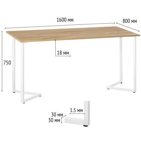 Стол Лондон (1600х800) 18мм, ЛДСП Дуб золотой крафт / Металлокаркас Белый