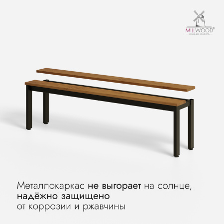 Скамья Сеул Рустик (1250х290) Сосна коричневая \ Металлокаркас Черный