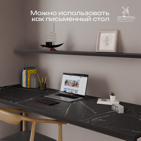 Стол Сеул (2000х800), ЛДСП Мрамор Неро \ Металлокаркас Черный