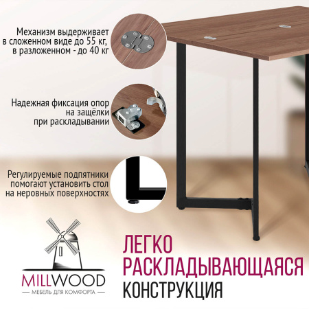 Стол-консоль Арлен 3, ЛДСП Дуб табачный крафт / Металлокаркас Черный Стол-консоль Арлен 3, ЛДСП Дуб табачный крафт / Металлокаркас Черный