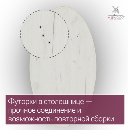 Стол Верона овальный (1800х1000), ЛДСП Дуб белый крафт \ Металлокаркас Черный