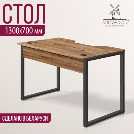 Стол Гонконг с вырезом (1300х700), ЛДСП Дуб табачный крафт / Металлокаркас Графит