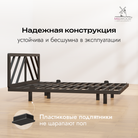 Кровать двуспальная Афина с RGB-подсветкой С изголовьем (2000х1600), Металлокаркас Черный 