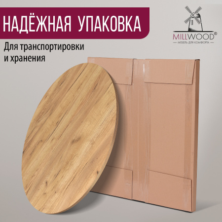 Столешница D400х18, ЛДСП Дуб золотой крафт