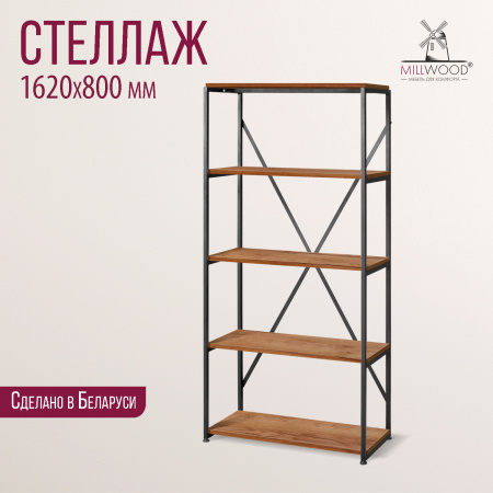 Стеллаж Лофт СН-1, ЛДСП Дуб табачный крафт / Металлокаркас Черный