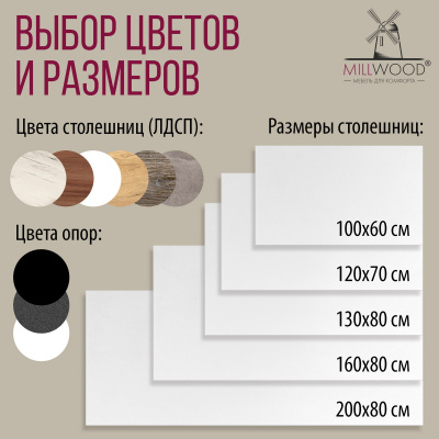 Стол Сеул (1000х600), ЛДСП Белый / Металлокаркас Черный