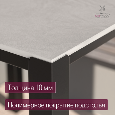 Стол Сеул Керамогранит (800х800), Керамогранит Серый Камень \ Металлокаркас Черный