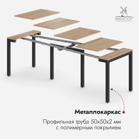 Стол Сиена раздвижной (412/2432х800), ЛДСП Дуб сонома \ Металлокаркас Черный