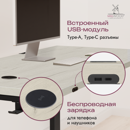 Стол Каир Смарт (1600х800), ЛДСП Дуб белый крафт \ Металлокаркас Черный